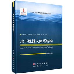 2【電腦2023】機器視覺入門與實戰 人工智能產業 圖文結合實操流程清晰細致操作性實用性強（人工智能職業技能培訓叢書） 歷史價格詳細信息