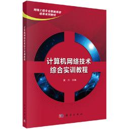 教育網絡機頂盒家用無線wifi電視盒子高清4K全網通智能安卓播放器 歷史價格詳細信息