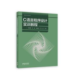 2【電腦2023】程序員面試金典（第6版&middot;修訂版） 歷史價格詳細信息