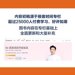 2【電腦2023】Go程序開發實戰寶典 歷史價格詳細信息