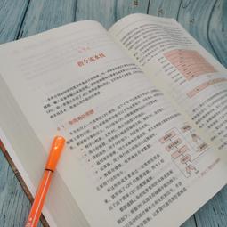 2【電腦2023】3D打印：數字化智能制造技術與應用 歷史價格詳細信息