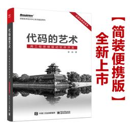 】藝術用限制版女裸姿勢集-半跪躺臥繩索等數百彩圖寫真姿勢-三悅文化-腰越恆夫-16開159頁-58006 歷史價格詳細信息