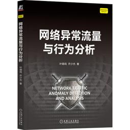 異常流行幻象與群眾瘋狂 (第2版)/查爾斯．麥凱 eslite誠品 歷史價格詳細信息