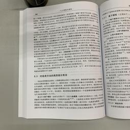 2【電腦2023】人工智能開發叢書--Scikit-learn機器學習高級進階 歷史價格詳細信息