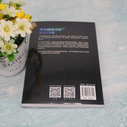 2【電腦2023】大數據安全治理與防範&mdash;&mdash;反欺詐體系建設 歷史價格詳細信息