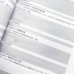 2【電腦2023】Python編程從零開始學（視頻教學版） 歷史價格詳細信息