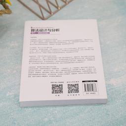 2【電腦2023】基於大數據的中國互聯網治理與政策分析研究 歷史價格詳細信息
