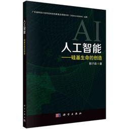 2【電腦2023】人工智能開發叢書--Scikit-learn機器學習高級進階 歷史價格詳細信息