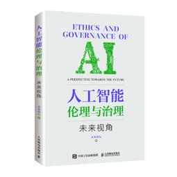 2【電腦2023】人工智能開發叢書--Scikit-learn機器學習高級進階 歷史價格詳細信息