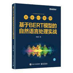 2【電腦2023】基於大數據的中國互聯網治理與政策分析研究 歷史價格詳細信息