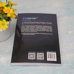 2023【詳盡擬答熟悉考試趨勢】農會國文作文與公文寫作（含論文及應用文）焦點複習講義[七版]（農會考試）【金石堂】 歷史價格詳細信息