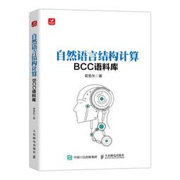 【BCC】2切2插延長線 1.8m(三孔延長線、防火防雷、節電延長線、獨立開關) FC152 歷史價格詳細信息