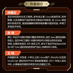 2【電腦2023】基於大數據的中國互聯網治理與政策分析研究 歷史價格詳細信息