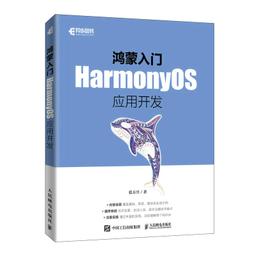 2【電腦2023】電腦入門基礎教程（Windows 11+Office 2021）21世紀新概念全能實戰教程 鳳凰高新 歷史價格詳細信息