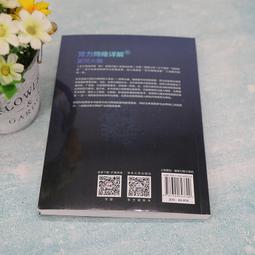 2【電腦2023】大數據安全治理與防範&mdash;&mdash;反欺詐體系建設 歷史價格詳細信息