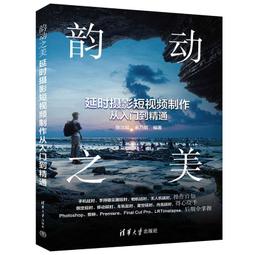 影視  從文字到影像：分鏡畫面設計和電影制作流程（第2版）（修訂版） 代尋書 歷史價格詳細信息