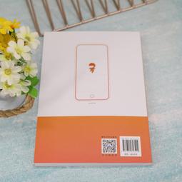 2【電腦2023】零基礎看圖學編程：Scratch Jr兒童趣味編程入門 歷史價格詳細信息