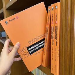 2【電腦2022】貝葉斯算法與機器學習 壹個定律 壹個公式 多維變形應用 搭建概率模型  ChatGPT的技術本質 貝 歷史價格詳細信息