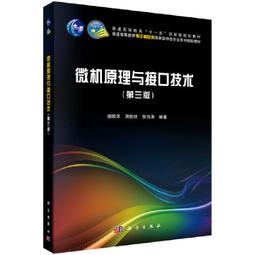 2【電腦2022】微機系統 歷史價格詳細信息