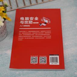 2【電腦2022】電工電子技術與憶阻器應用 歷史價格詳細信息