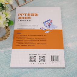 2【電腦2022】課程思政&mdash;&mdash;電子信息類專業課程設計與實踐 歷史價格詳細信息