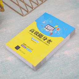 2【電腦2022】Office2021完全自學教程  全書244個“實戰案例”、51個“妙招技法”、9個大型“辦公案例 歷史價格詳細信息