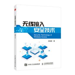 2【電腦2022】無線傳感器網絡安全與加權復雜網絡抗毀性建模分析 歷史價格詳細信息