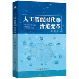 2【電腦2022】時間序列預測：基於機器學習和Python實現 歷史價格詳細信息