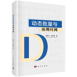 2【電腦2022】時間序列預測：基於機器學習和Python實現 歷史價格詳細信息