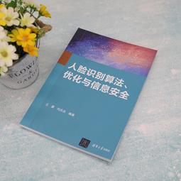 2【電腦2022】算法精粹：經典計算機科學問題的Java實現 歷史價格詳細信息