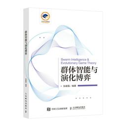 2【電腦2022】智能推薦系統開發實戰 chatgpt聊天機器人 人工智能機器學習深度學習實戰叢書 推薦系統實踐 智能 歷史價格詳細信息