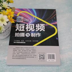 2【電腦2022】視覺說服力：創造深入人心的視頻和圖像 歷史價格詳細信息