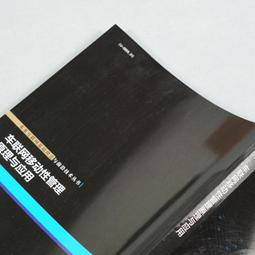 2【電腦2022】車載激光雷達點雲數據處理及應用 歷史價格詳細信息