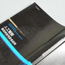 2【電腦2022】算法精粹：經典計算機科學問題的Java實現 歷史價格詳細信息