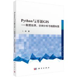 2【電腦2022】Python數據結構與算法（視頻教學版） 歷史價格詳細信息
