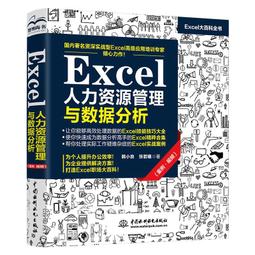 2【電腦2022】Excel商務智能：Power Query和Power Pivot數據清洗、建模與分析實戰 歷史價格詳細信息