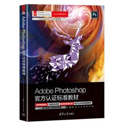 2【電腦2022】Photoshop電商設計與裝修從新手到高手 歷史價格詳細信息
