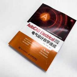 2【電腦2022】電工電子技術與憶阻器應用 歷史價格詳細信息