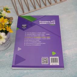 2【電腦2022】Premiere Pro 2020視頻編輯剪輯制作實例教程 歷史價格詳細信息