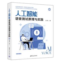 2【電腦2022】測算與判斷：讀懂人工智能 AIGC 智能創作時代 讀懂ChatGPT 人工智能的終極未來 中信出版社 歷史價格詳細信息