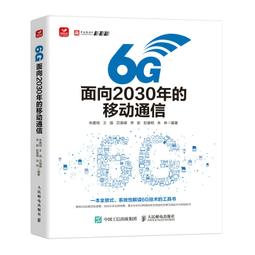 2030年就業趨勢與展望研究(三) ILOSH109-M306 勞動部勞動及職業安全衛生研究所 五南文化廣場 歷史價格詳細信息
