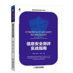 2【電腦2022】測算與判斷：讀懂人工智能 AIGC 智能創作時代 讀懂ChatGPT 人工智能的終極未來 中信出版社 歷史價格詳細信息