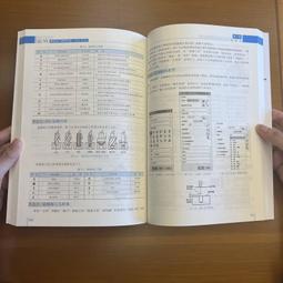 2【電腦2022】圖數據庫原理、架構與應用 歷史價格詳細信息
