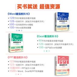 2【電腦2022】Excel商務智能：Power Query和Power Pivot數據清洗、建模與分析實戰 歷史價格詳細信息