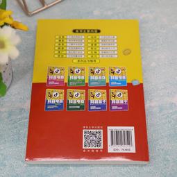 2【電腦2022】商業分析：基於數據科學及人工智能技術的決策支持系統（原書第11版） 歷史價格詳細信息