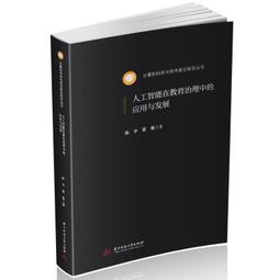 2【電腦2022】中國互聯網沸騰25年 豪華禮盒定制套裝 歷史價格詳細信息