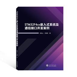 2【電腦2022】嵌入式創新工程設計：基於北鬥+交通智能端網雲融合應用 歷史價格詳細信息