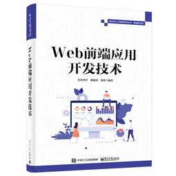 2【電腦2022】Web安全攻防從入門到精通 紅日安全出品 歷史價格詳細信息