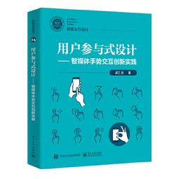 2【電腦2022】新印象 Premiere潮流短視頻剪輯實戰教學 歷史價格詳細信息