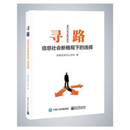 2【電腦2022】信息安全測評實戰指南 歷史價格詳細信息